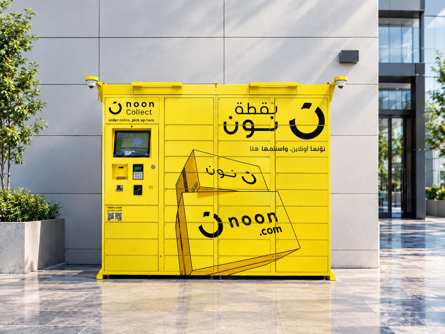 NOON Outdoor Smart Lockers